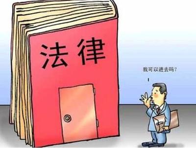 2019年企業(yè)什么情況下需要聘請法律顧問？
