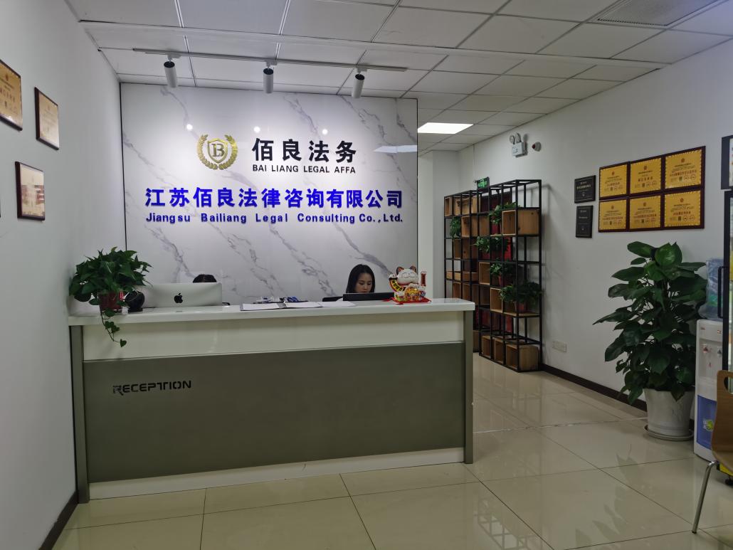 佰良法務(wù) 卓越債務(wù)優(yōu)化，助萬人重塑財務(wù)自由