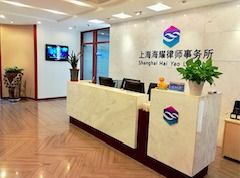 上海婚姻法律指南 如何選擇專業(yè)律師處理離婚事宜