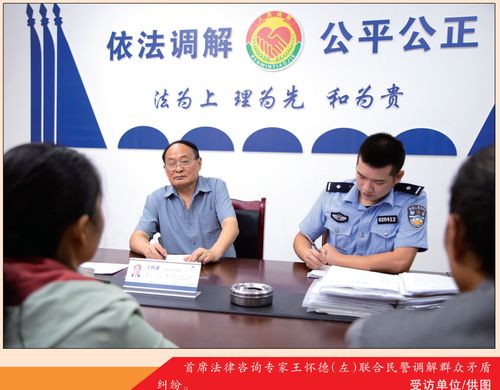 莫道桑榆晚 為霞尚滿天 ——記四川省自貢市貢井區(qū)首席法律咨詢專家王懷德