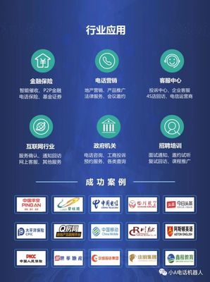 金倫攜手中科院聲學(xué)研究所，以智能語音技術(shù)賦能法律咨詢新未來