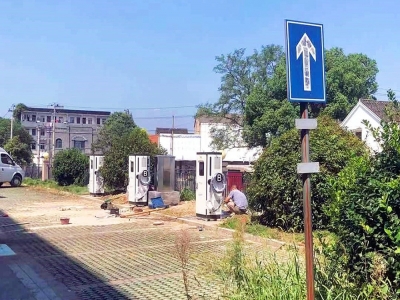 嘉興秀洲區佳源中心充電站